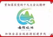 臨朐縣冶源鎮村房子有房產證嗎