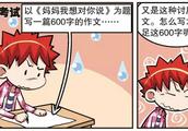 400字作文大全400字作文大全