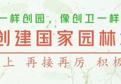 靜樂縣興會移民樓房補貼*策
