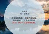 中国诗词大会第二季董卿的结束语