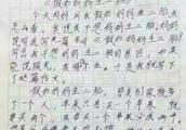 以笑为话题的作文700字 要求记一件事