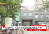 萊州棟盛苑是大產權房嗎