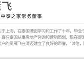 泰國清邁房價多少錢一平？