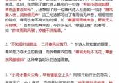 ʫ龰ѵ⣨𰸣