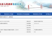 香港馬鞍山欣安邨欣頌樓是不是公屋