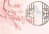 ڰ˼Ĺʫ