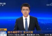 濱海縣蔡橋鎮木港村會計有貪污現象