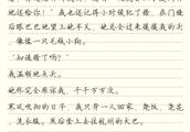 高中作文：给妈妈的一封信