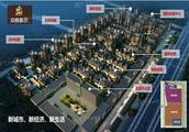 2018年4月白溝，房子可以交易嗎？限購嗎