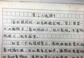 以锁为话题的作文100字
