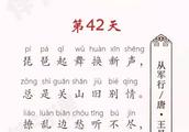 꼶ʫЩ