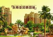 公莊山水花園怎么樣？好不好？值不值得買？