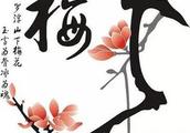 Ŵʫȫ