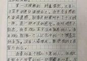 感悟名言六年级作文 300字左右