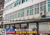 貴州興義房產房價 價格多少錢一平方？