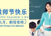 发言稿的作文800字