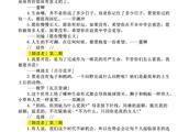 关于弗兰茨卡夫卡的作文600字以上