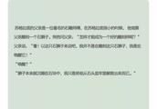未来的汽车作文800字