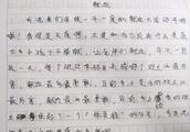 是做贡献，还是作贡献？