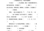 描写烟花的文章
