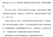 六年级开学准备的东西有那些