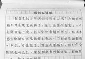 当妈妈真不容易作文350字