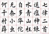 鷨ʫ