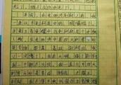 作文《笑》600字