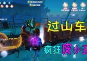 牧童改写成故事作文500字