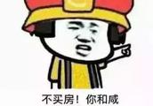 衡陽市華新開發區。到衡陽高鐵站怎樣走啊