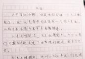 写一篇与父母之间发生的吵架作文900字