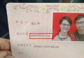 Net Yuan Li exposing to the sun is low-key take card to marry, kiss good according to exposure sweet