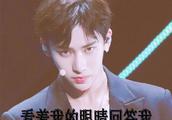 Ding Zeren rises really very handsome, loosened no