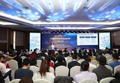 "Forum of height of new finance of the 3rd China 