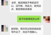 Pupil pretends to be father and teacher to chat secretly, after seeing a return, even the netizen cl