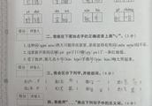 三年级作文下课了校园好热闹七十个字