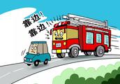 Refus does not avoid let fire engine, write down 3 minutes to punish 200 yuan, enough?