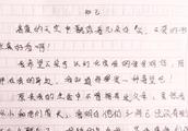 以知己为话题的作文