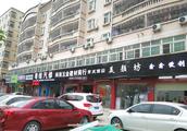 The shop fascia of this street changed Shenzhen black base wrongly written or mispronounced characte