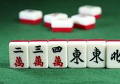 Hit. Mahjong. The toilet goes up before, remember two small move well, luck is again poor can break