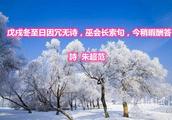 лʫѧλ᳤˭?