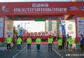 The marathon of border of Zheng found a state that