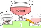 How does mark of entertainment Fei Chao deduct business to do? Skill is deducted to must know before