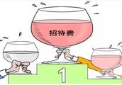 How does mark of entertainment Fei Chao deduct business to do? Skill is deducted to must know before