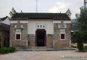 Huang Kecheng former residence, does Huang Kecheng