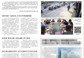Nanjing handles issue one year nearly 10 thousand cases, reporter seek by inquiry: Uncivilized raise