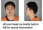 The net passes Liu Jiang east case detail: Take of