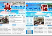 The project, polished eye that invests a domain! Sichuan saves net of the official that establish of