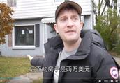 美國底特律房產為什么值得投資