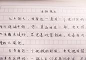 我成长，我快乐 作文400字。急急急
